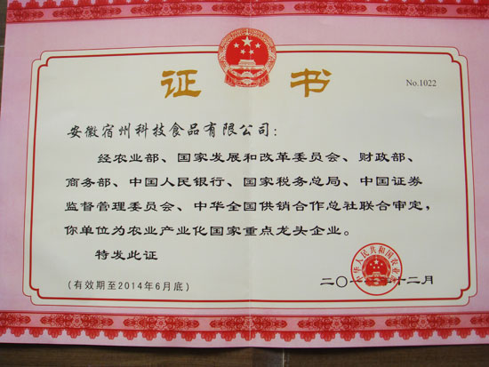 20120406120743933.jpg